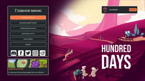 Hundred games