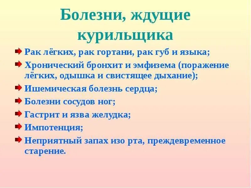 Раково образование. Раково образование. Опухолевые новообразования. Раково образование. Злокачественные образования гортани.