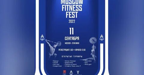 Fitness fest 2024