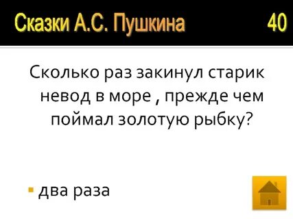 Сказки пушкина сколько