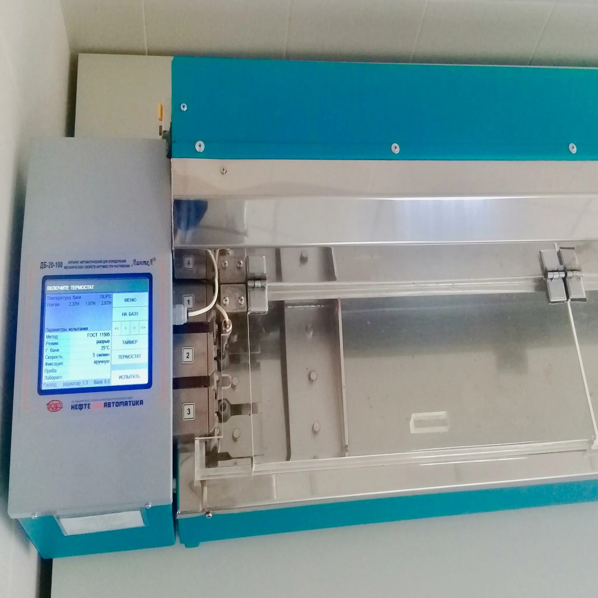 Форма латунная для испытаний битума восьмерка. Дб 20 100. Антенна-4g универсальная mimo4glte1700-2600 20дб. Аппарат для растяжения нефтяных битумов линтел дб 20 150. Дуктилометр автоматический дб-20-150.