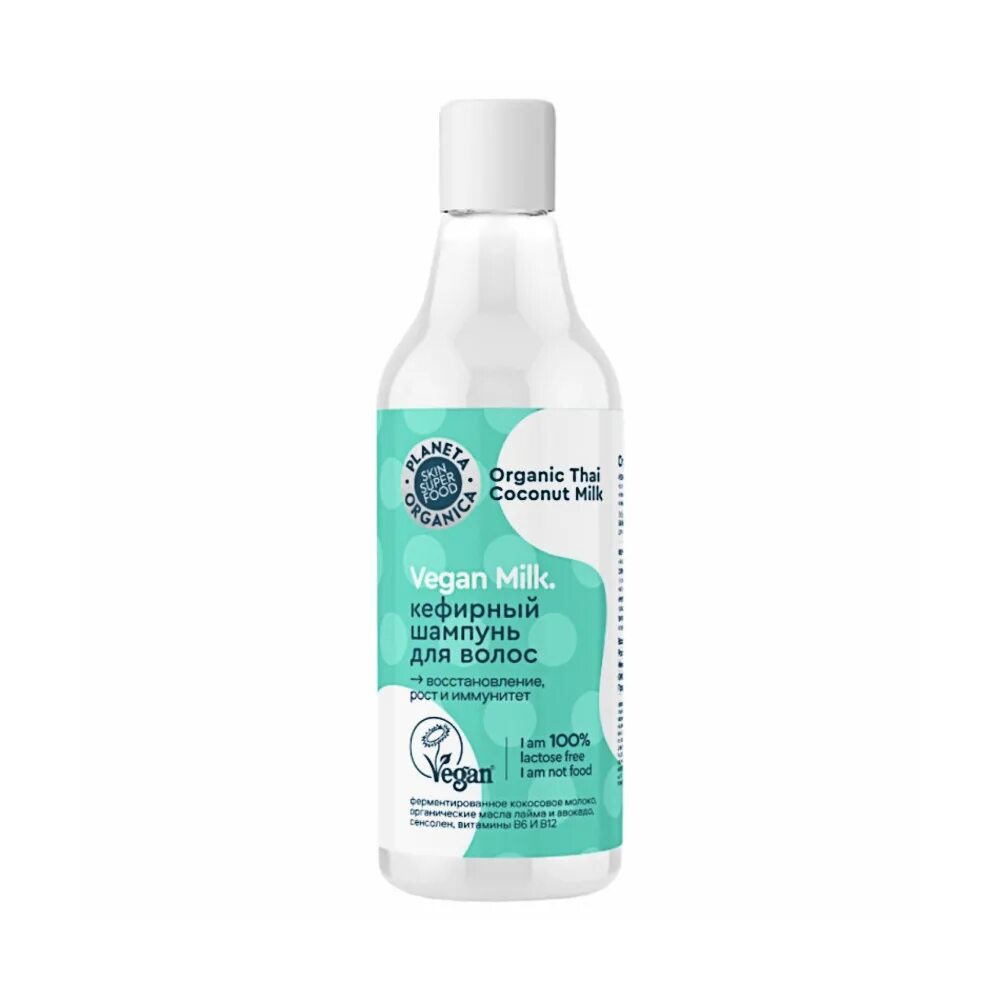 Planeta organica vegan. Planeta organica vegan milk маска для волос йогурт,. Planeta organica vegan. Planeta organica маска для лица. Vegan milk шампунь для волос кефирный 250 мл.