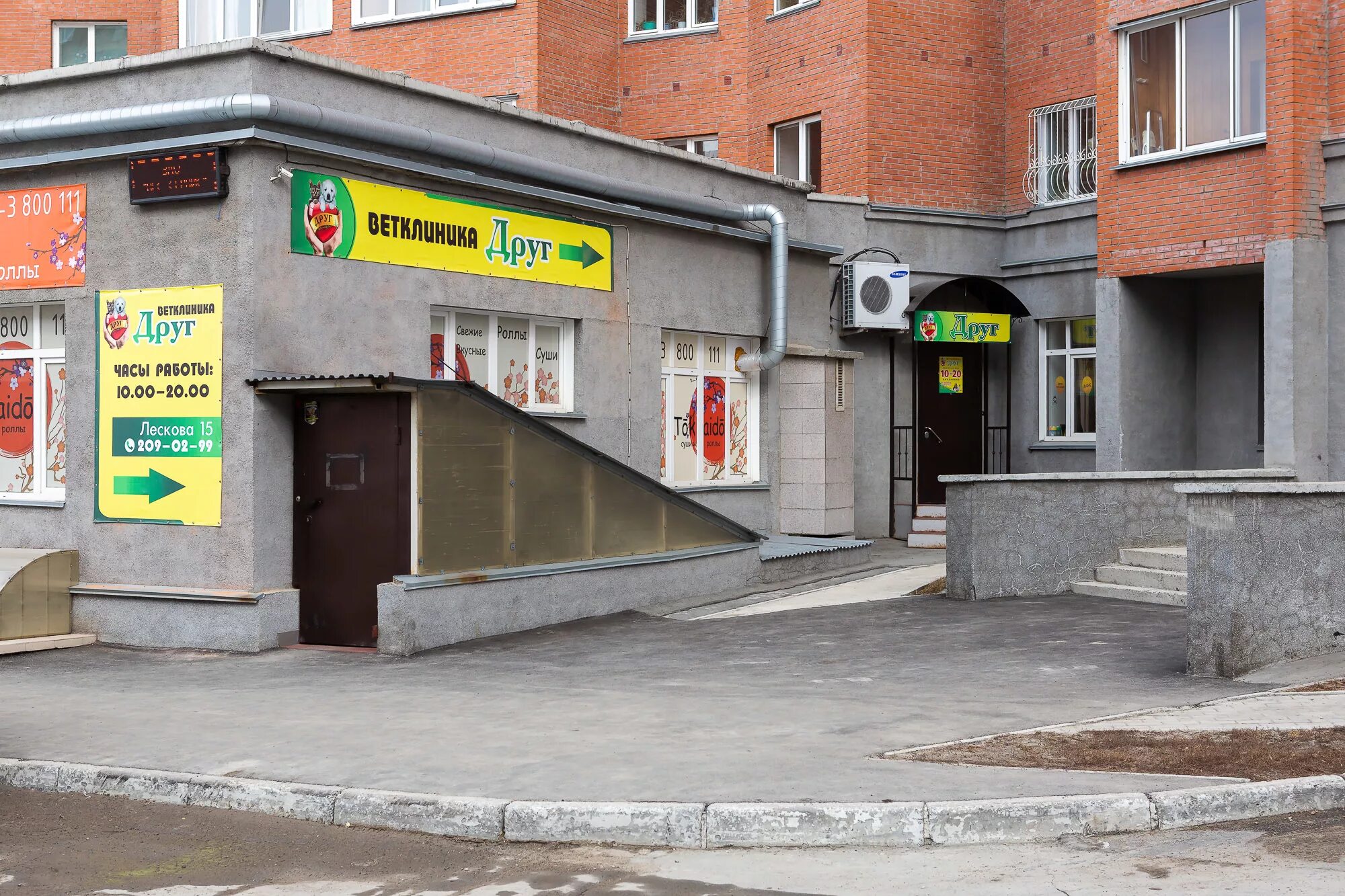 Женская консультация на лескова новосибирск телефон. Лилия+архипова+новосибирск. Центр занятости новосибирска. Анастасия архипова риэлтор. Женская консультация на лескова новосибирск.