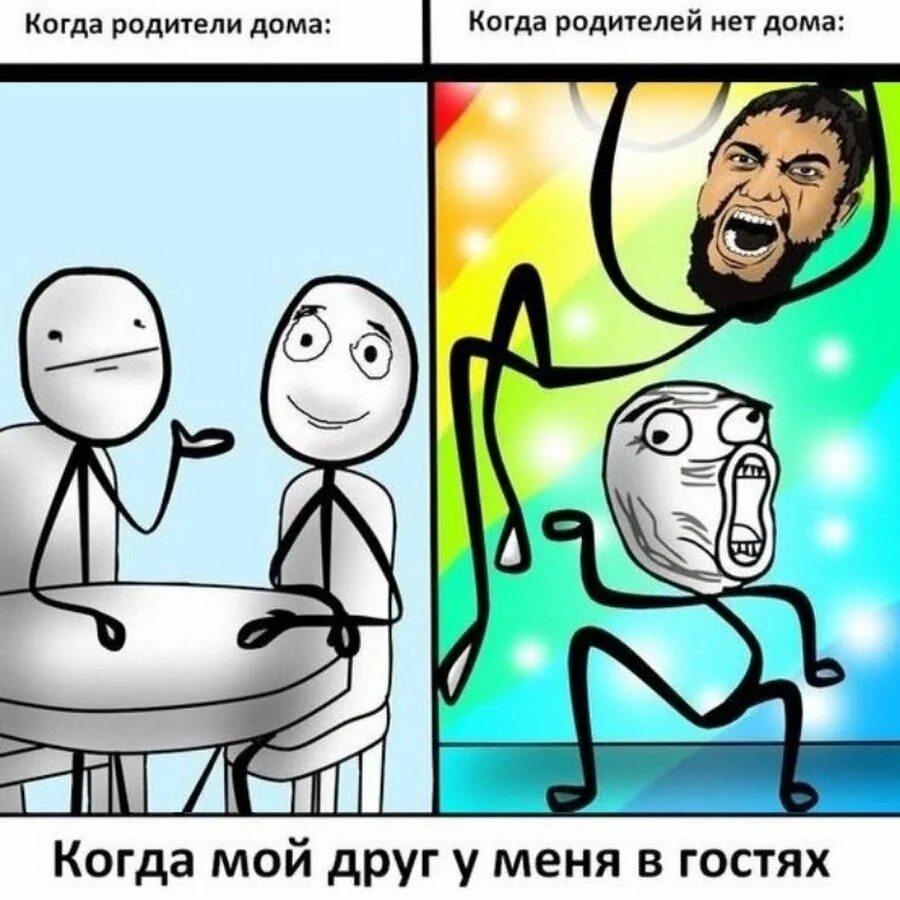 Ржачные мемы на русском. Смешные мемы. Смешной Мем. Смешные картинки мемы. Мемы комиксы.