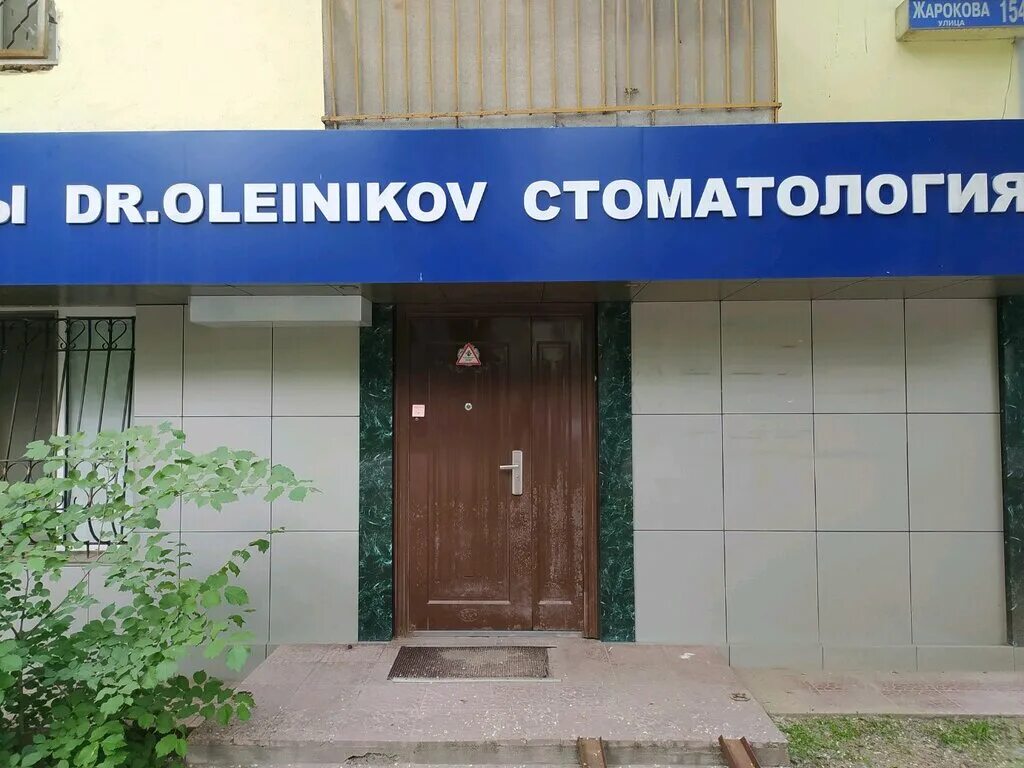 Call центр поликлиника. Колл центр больницы екатеринбург. Колл центр больницы. Колл центр скорой помощи. Колл центр больницы екатеринбург.