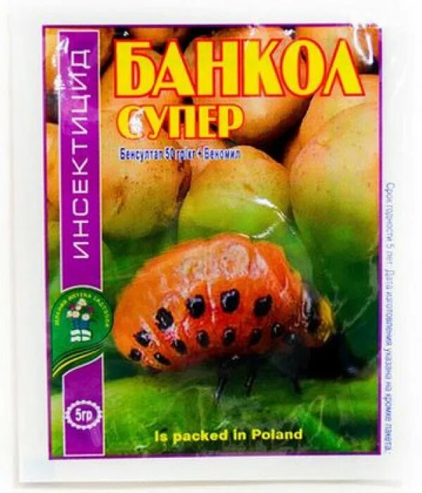 Банкол. Банкол от колорадского жука. Отрава от колорадских Жуков. Отрава от Жуков Банкол. Банкол препарат от колорадского жука.