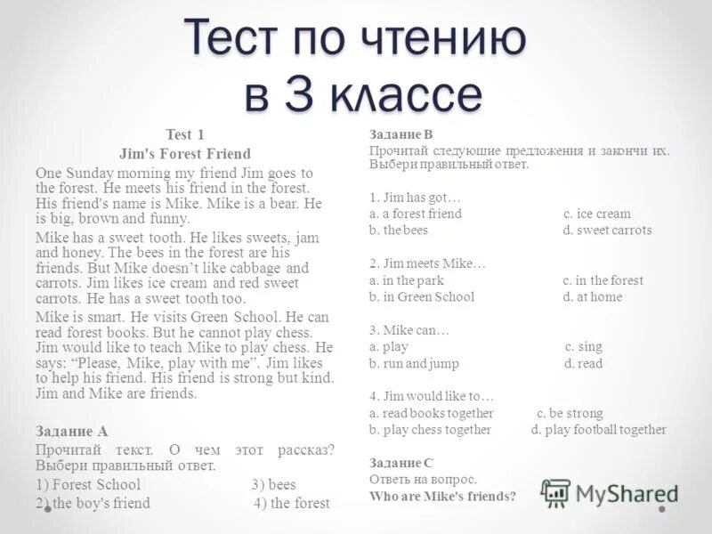 Английский текст для чтения для начинающих. Английский 3 тексты для чтения. Тексты для чтения по англ 3 класс. Английский 3 тексты для чтения. Тексты для чтения англ 3 класс.