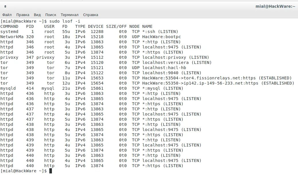 Как открыть порт линукс. Список ком портов линукс. корень 346. lsof. uc-httpd 1.0.0.