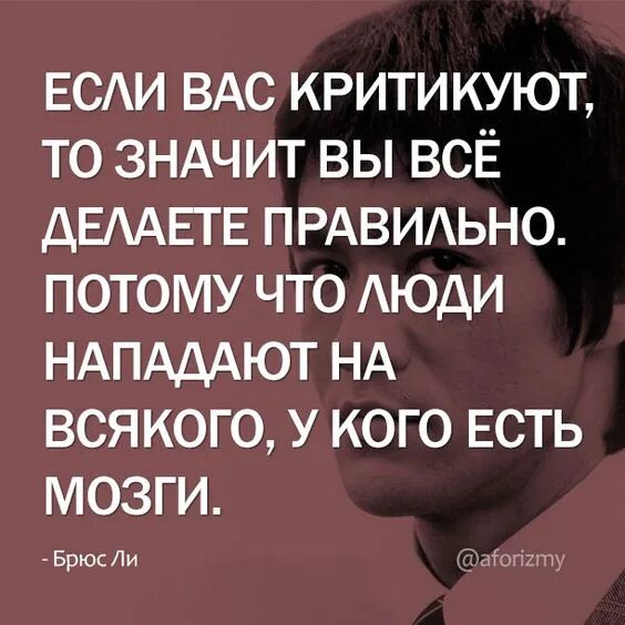 Цитаты про людей. Если есть шаг должен быть след если есть тьма. Афоризмы про деньги и богатство. Интересные фразы. Афоризмы про людей которые.
