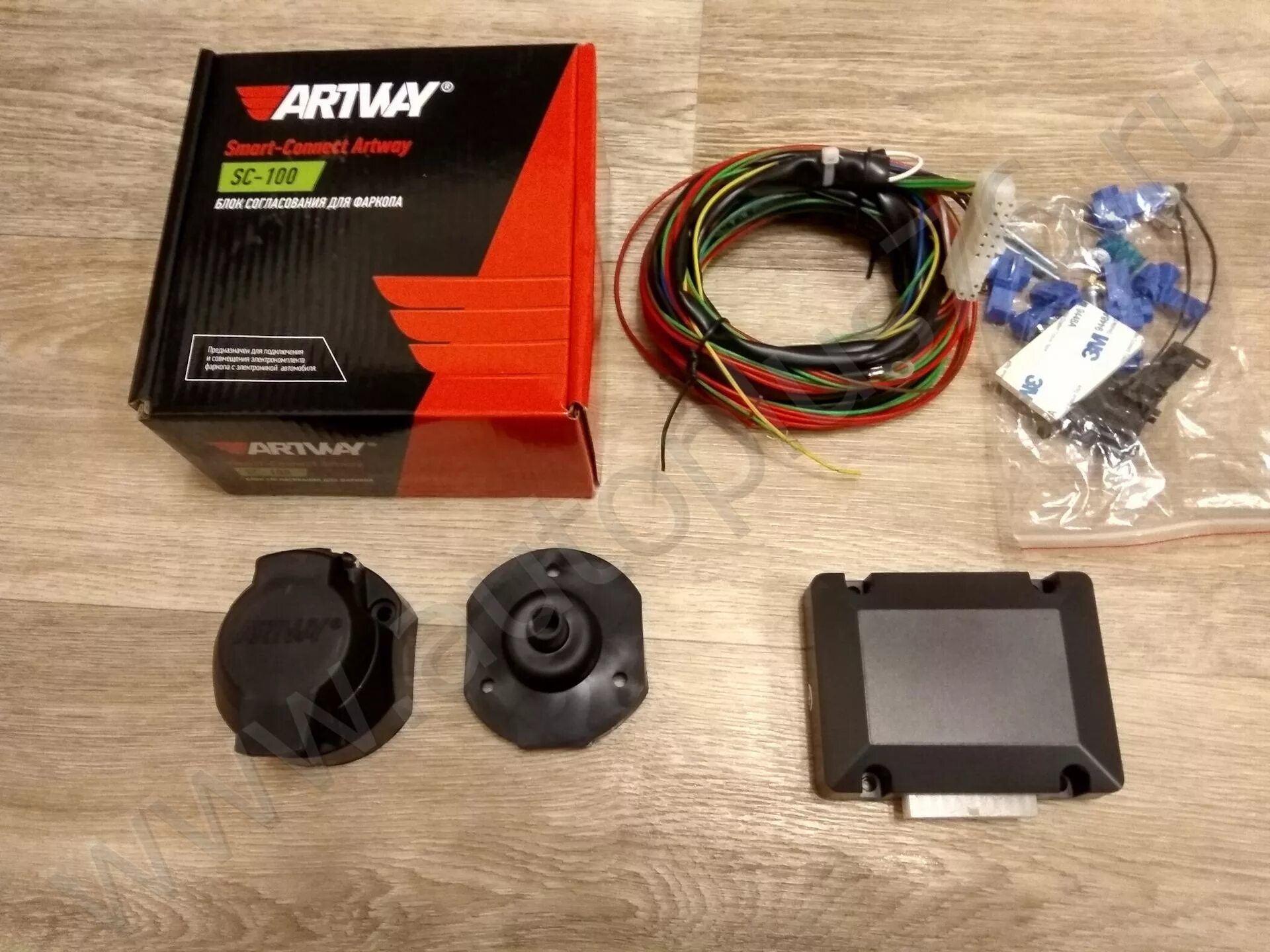 Блок согласования для фаркопа прадо 150. Блок согласования 024698b bosal. Смарт блок согласования. Смарт блок согласования. Смарт блок согласования.