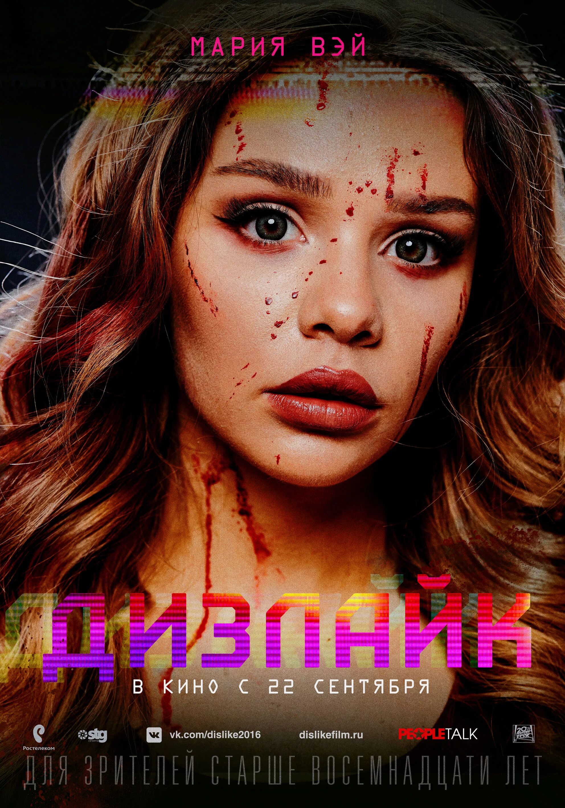 Дизлайк кину. Lnpkfqr ,c. Дизлайк кину. Дизлайк кину. Дизлайк кину.
