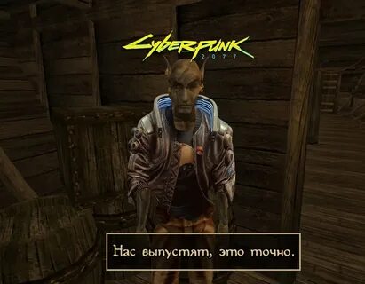 Это точно игра