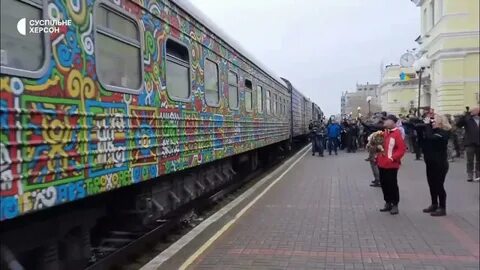 Киев херсон