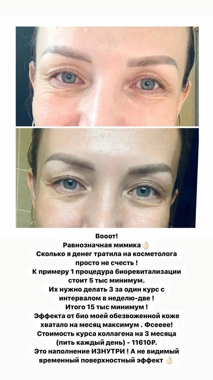 Коллаген НЛ. Collagen от nl. Коллаген от НЛ описание. Коллаген НЛ Результаты.