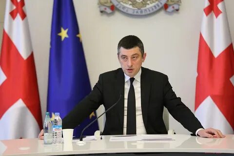 Грузия власть