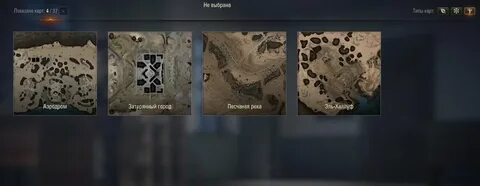 Орловский выступ карта wot