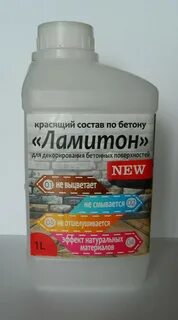 Красящий состав