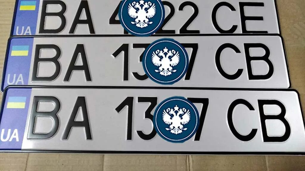 B888bb88. Именные автомобильные номера. Номера в888вв88. 18 регион машины. Номер машины в888вв.