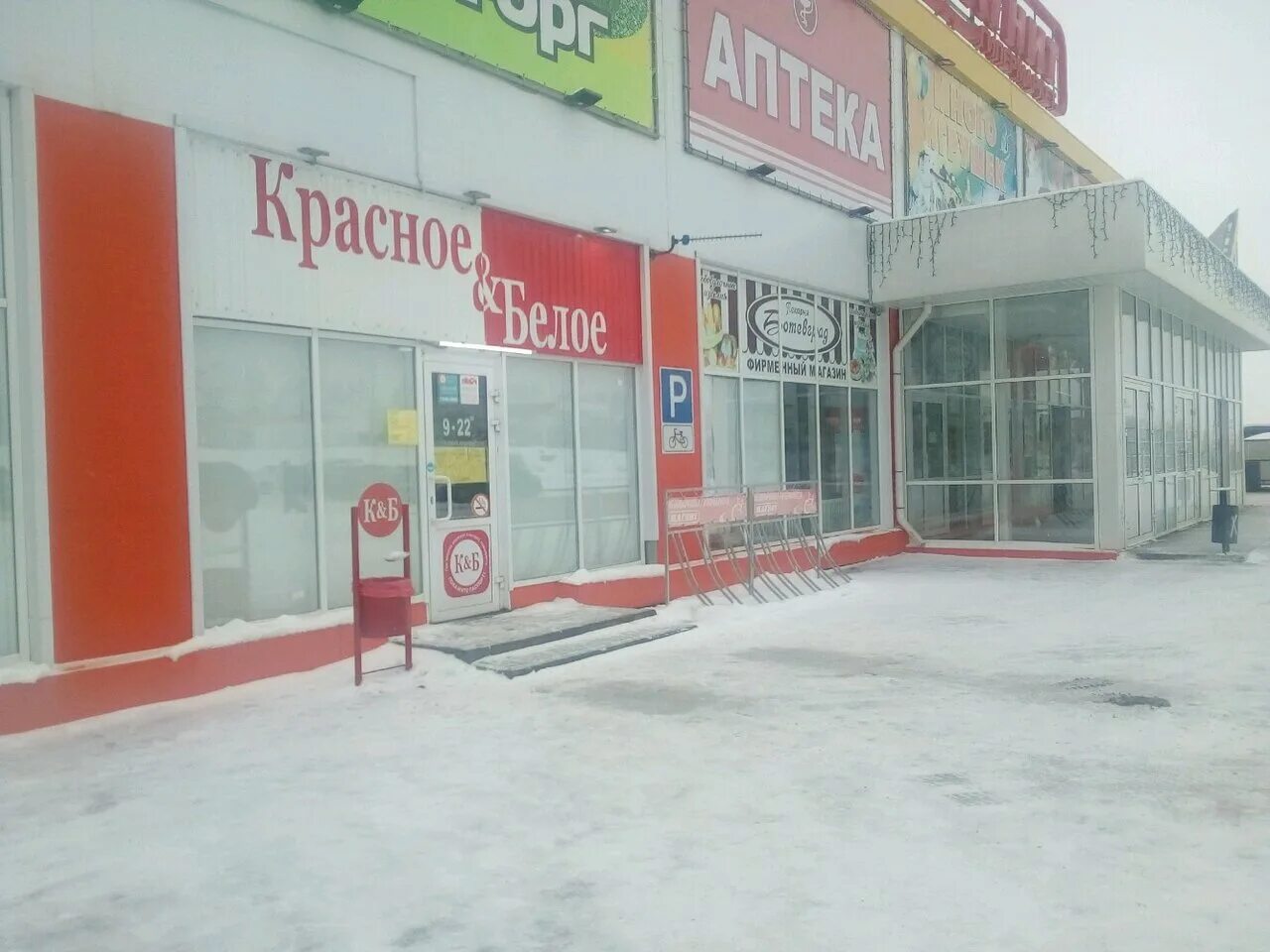 школьный бульвар 14 рузаевка. школьный бульвар 14 рузаевка. школьный бульвар 5 рузаевка. станиславского дом 10 рузаевка. школьный бульвар рузаевка.