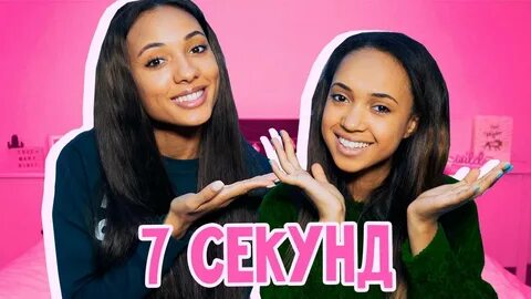 Алиша сенн