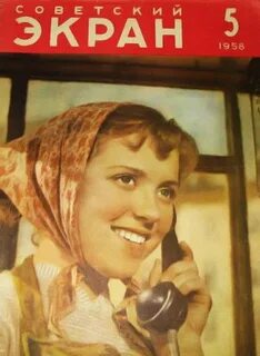 Девушка без адреса 1957