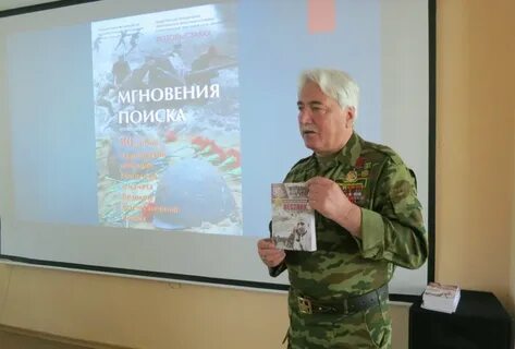 Поисковый патриотический клуб