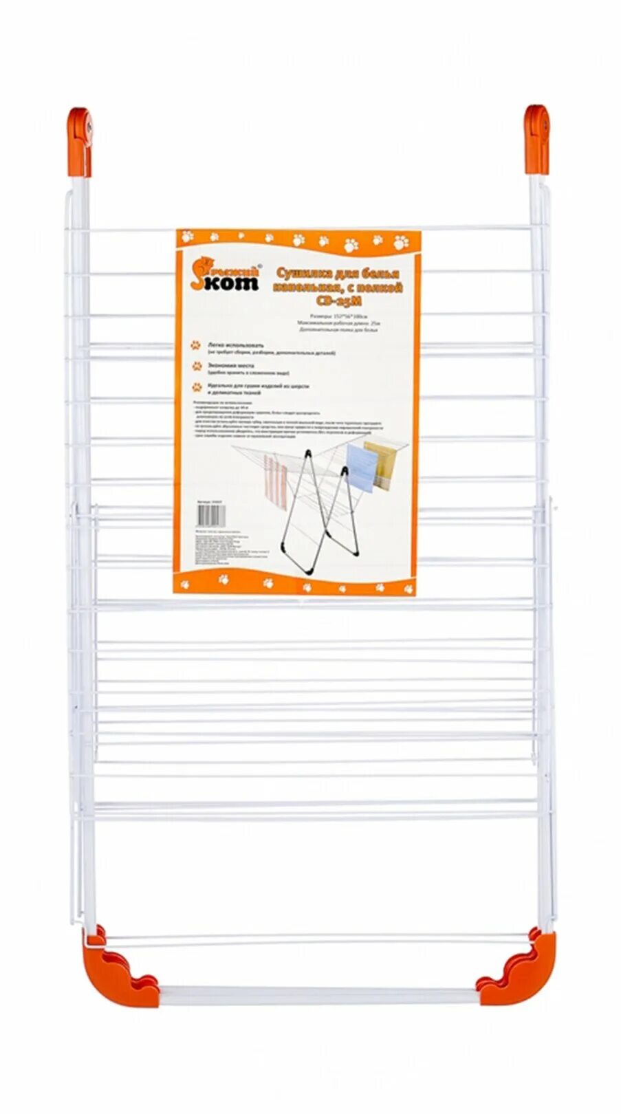 Электросушилка для белья нт-800. Металл. Сушилка для белья рыжий кот подвесная 70х60 см ch-06. Сушилка д/белья электро 152303-ht-800 напол. Сушилка для белья рыжий кот cd-2021 (21м настенная выдвижная) (311611).