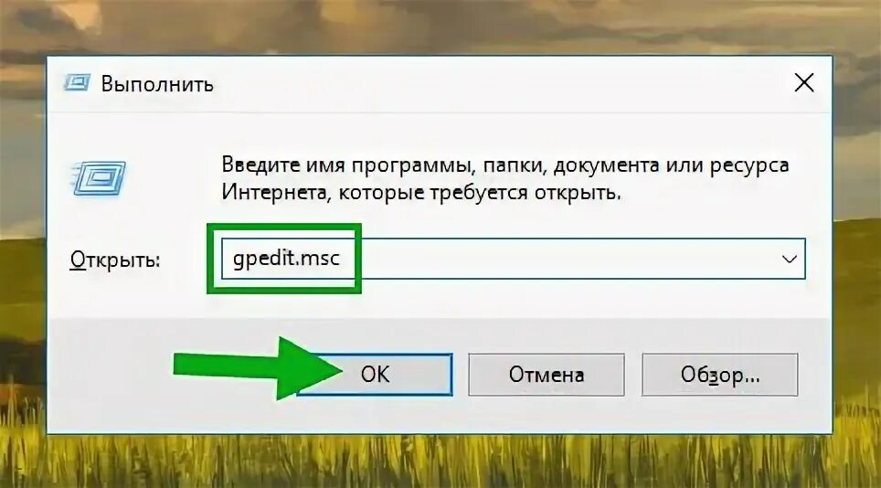 Еддс отключения. Система виндовс защитила ваш компьютер как отключить.