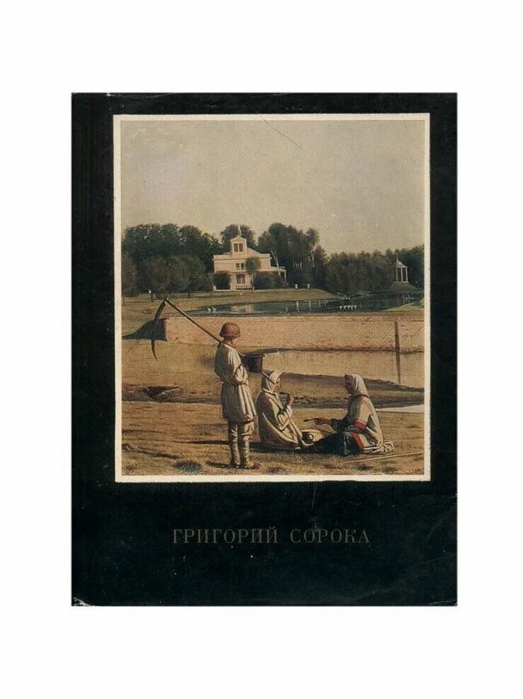 сорока книга отзывы. «сороки-убийцы», энтони горовиц экранизация. энтони горовиц сороки убийцы. энтони горовиц сороки убийцы. вам не нужна сорока агния барто.