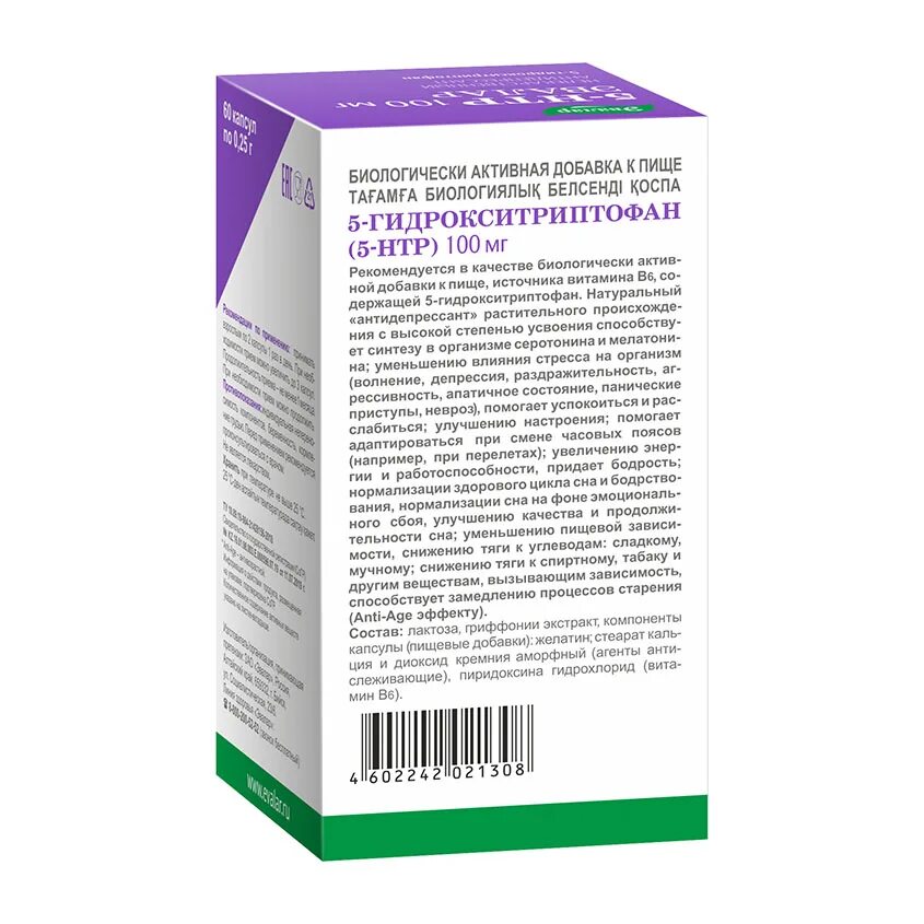 Коэнзим q10 Эвалар 60мг. Коэнзим q10 Эвалар 30 капсул. Карнозин капсулы 500 мг 60 шт.. Коэнзим q10 Эвалар состав. Хелат железа инструкция по применению цена отзывы