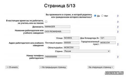 Перечисление херсонского сертификата сроки