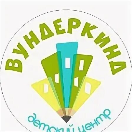 Вундеркинд центр. Логопедический центр логотип. wunderkind ташкент logo. специальный учебный центр кубань эмблема. wunderkind logo in english.