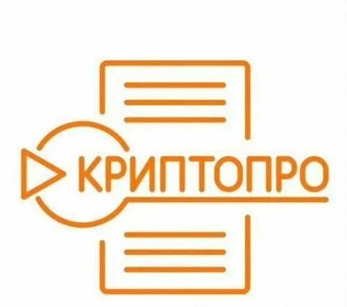 Csp крипто. Криптопро. криптопро icon. криптопро png. криптопро csp иконка.