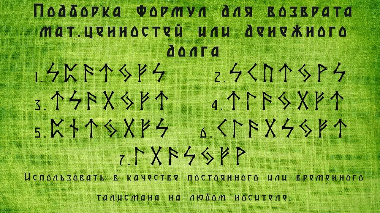 Агма силы