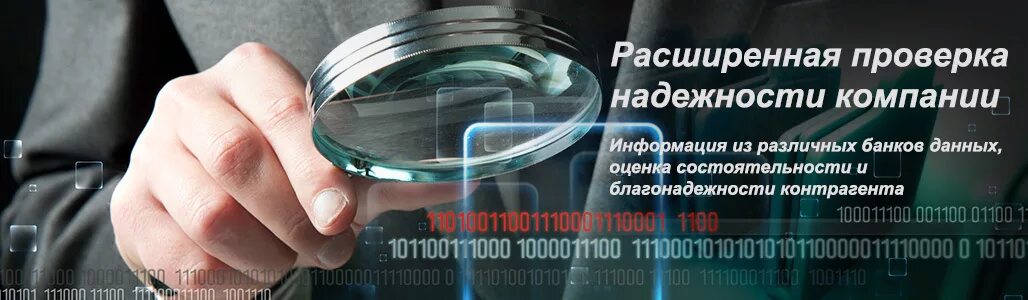 Проверенной надежностью. Валидность методики исследования. Мошенничество на интернет сайтах. Показатели надежности теста. Проверить надежность сайта.