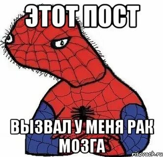 Вызывающий post