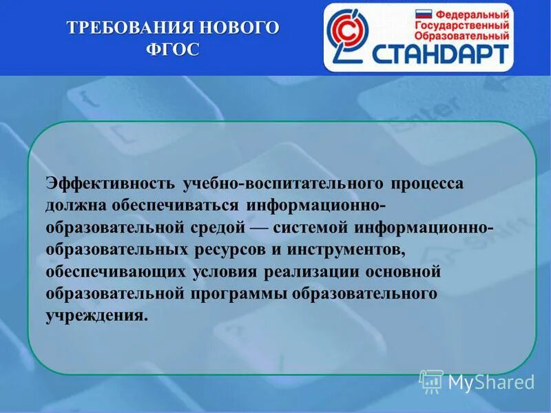 примерные рабочие программы по учебным предметам. фгос третьего поколения 2021. программы фгос 21. примерная программа ноо. методические рекомендации оформление.