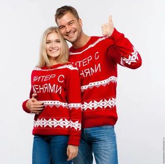 Свитер в подарок