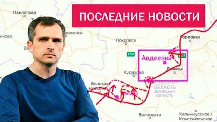 Подоляка карта. Сводка с фронта сегодня с юрием подолякой