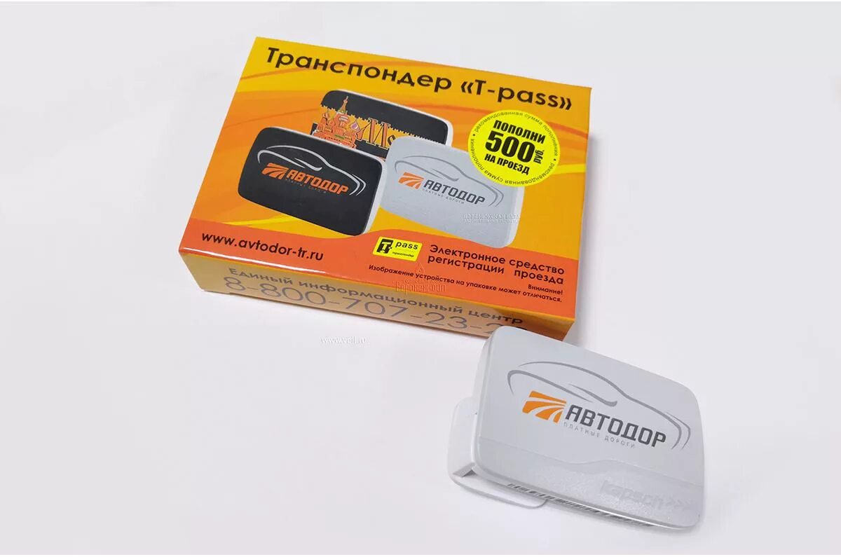 Транспондер зсд черный. Транспондер санкт петербурге адреса. Транспондер зсд крепление. Держатель транспондера м11. Транспондер санкт петербурге адреса.