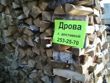 Доску продавая в казачинском