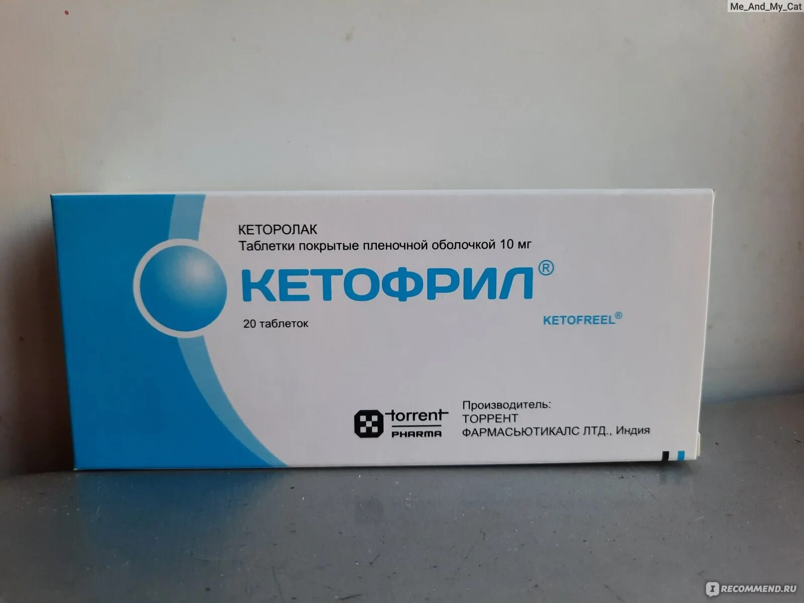 Кетофрил инструкция. П. Кетофрил таб. Обезболивающие таблетки кетофен. Кетофрил инструкция.
