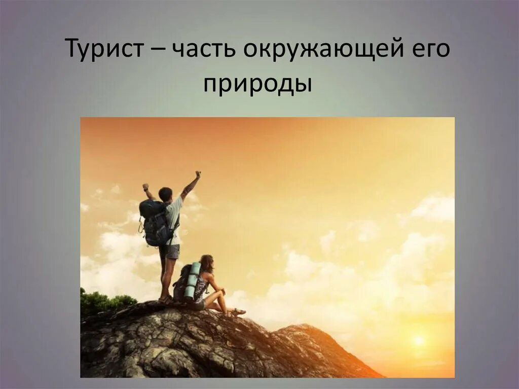 Желаю достигать высот. Новых высот и достижений. новых свершений и достижений. новых побед и достижений. желаю достижения новых высот.