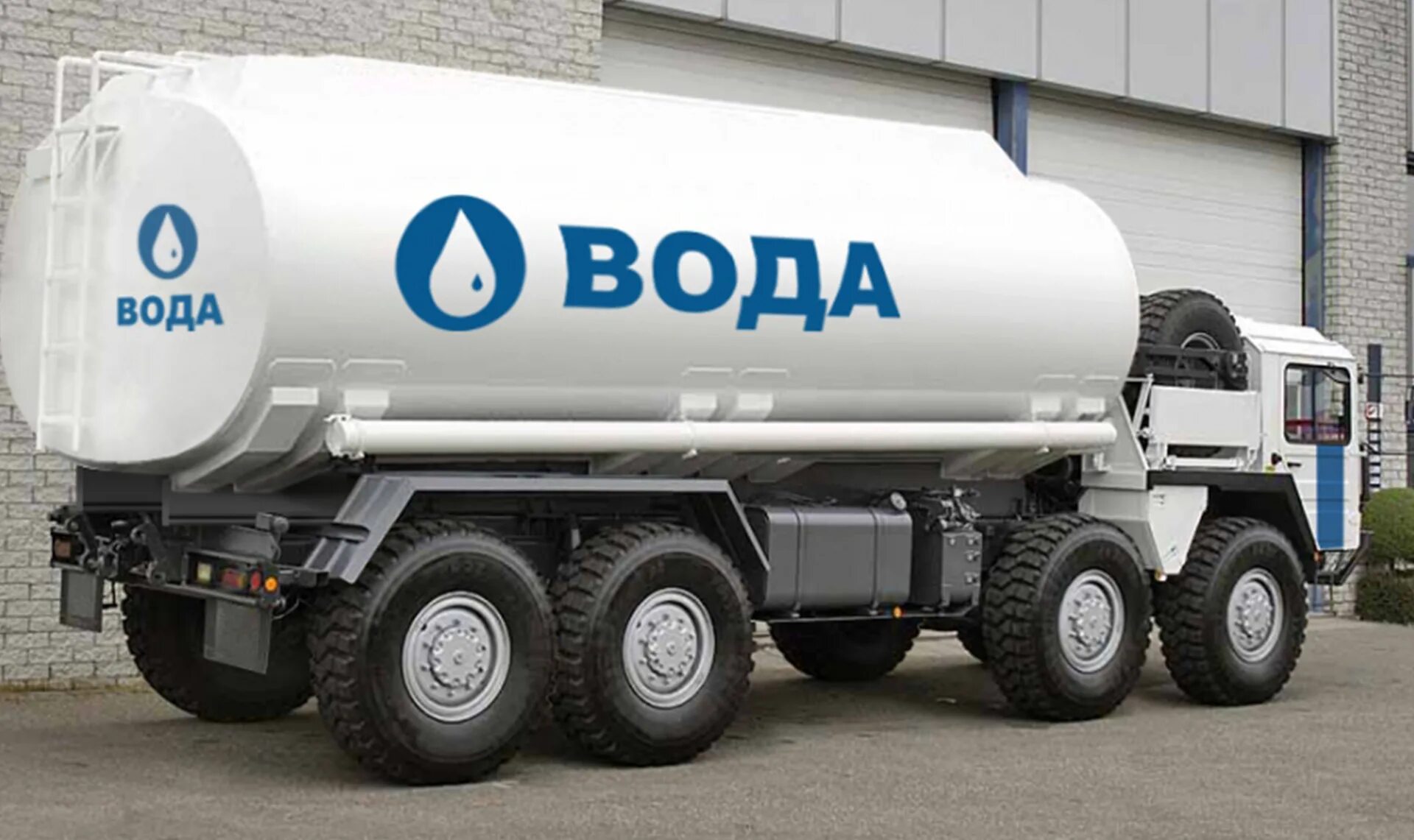 КАМАЗ водовоз водовозка. Автоцистерна для воды. Автоцистерна для перевозки воды. Автомобиль цистерна для перевозки воды.