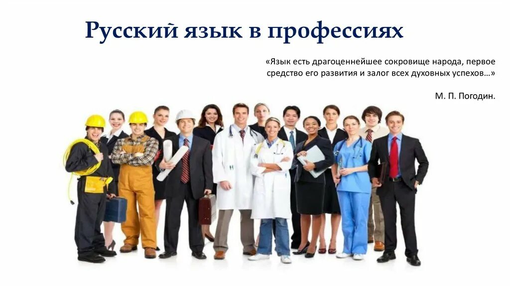 Картинки профессий описана. Проффесиина английском. Названия профессий для детей. Спортивные профессии. Профессии картинки.