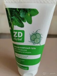 Гель для умывания 12