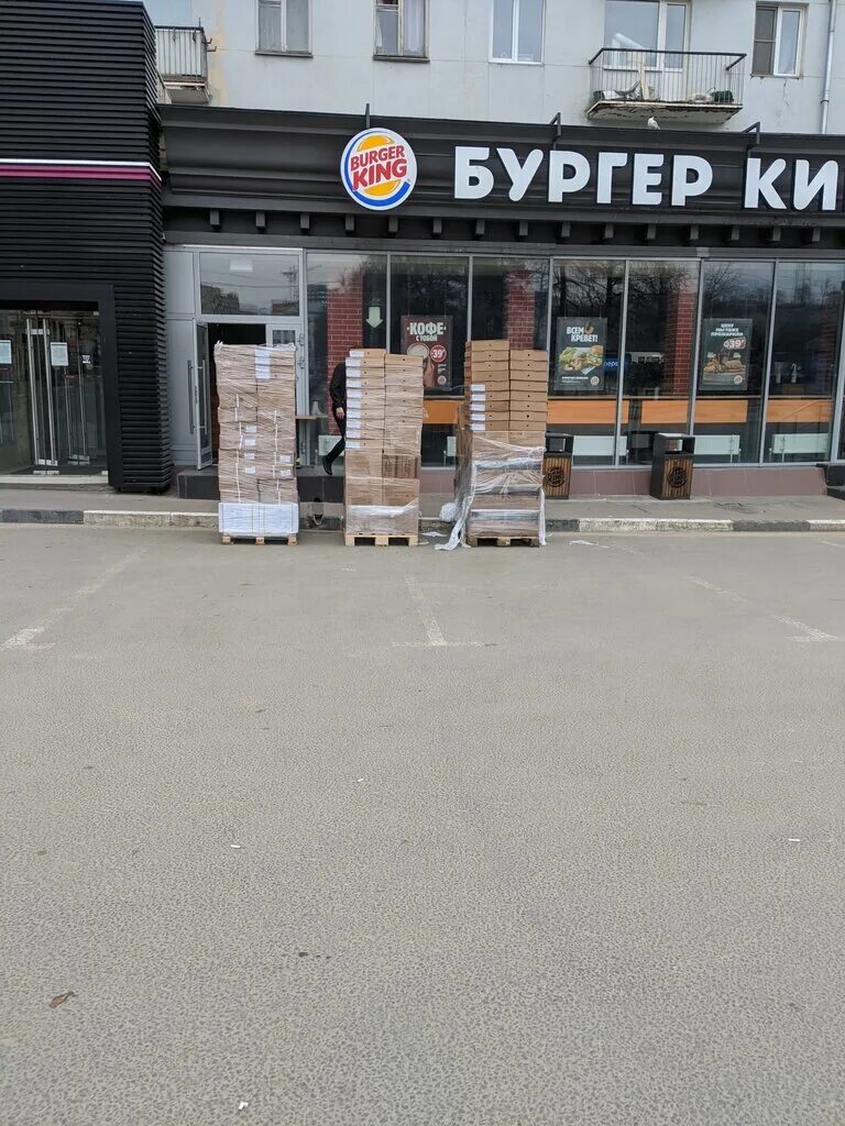 бургер кинг в сормово нижний новгород. бургер кинг нижний новгород площадь революции 2. работа бургер кинг нижний новгород. работа бургер кинг нижний новгород. нижний новгород вокзал бургер кинг.