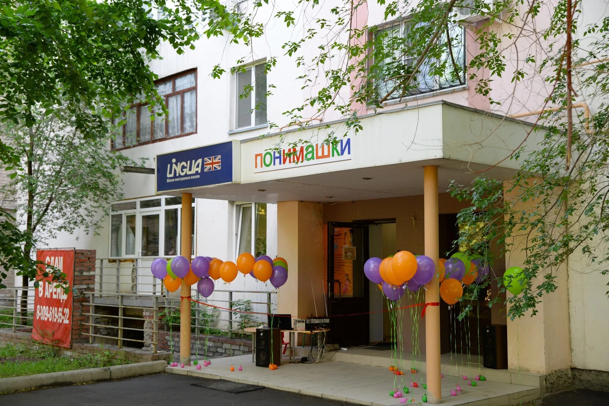 Тагильская 22 екатеринбург. Орск тагильская 39 баня. Орск тагильская карта. Орск тагильская карта. Тагильская город орск.