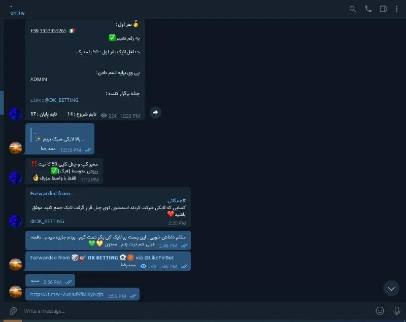 Tg openmessage user id
