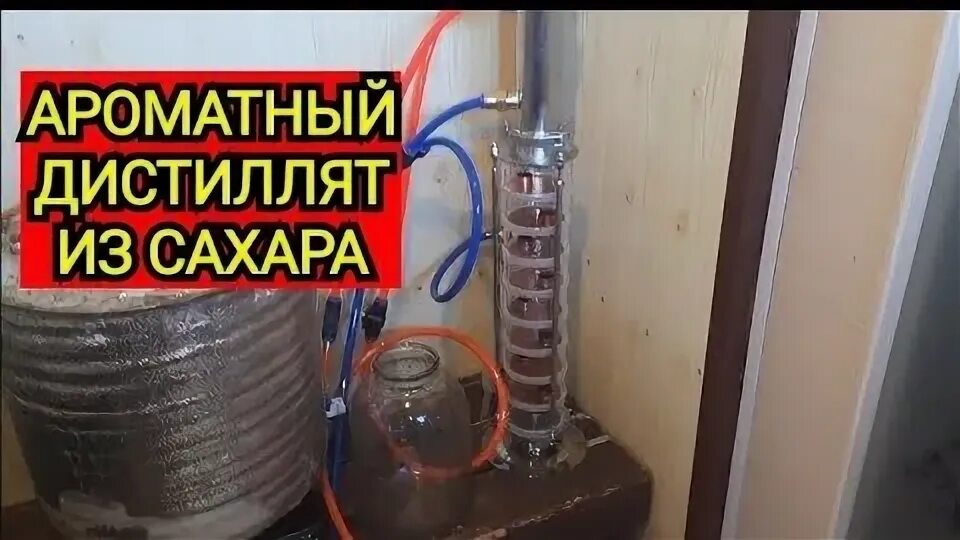 Медная тарельчатая колонна домспирт. Медный перегонный куб 100 литров. Ароматный дистиллят на колонне. Дистилляты прима. Ароматный дистиллят на колонне.